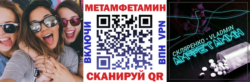 Амфетамин Розовый  ссылка на мегу как войти  Шебекино 