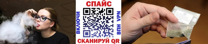 Бутират Butirat  Шебекино 