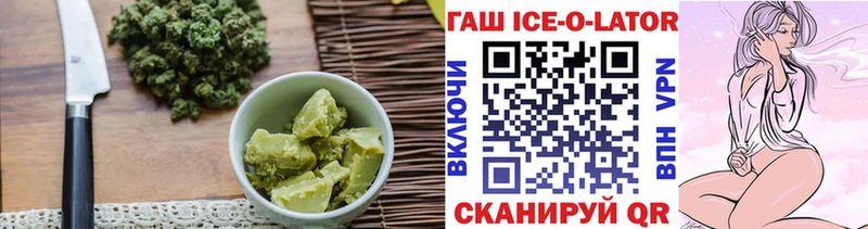 Еда ТГК конопля  Шебекино 