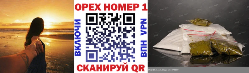 KRAKEN рабочий сайт  наркотики  Шебекино  КОКАИН Fish Scale 