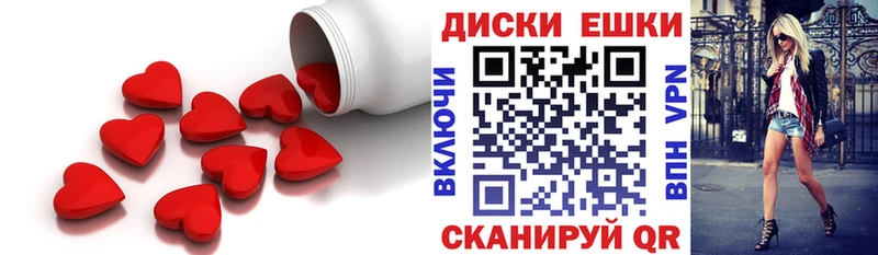 МЕГА маркетплейс как найти закладки Шебекино Ecstasy Cube