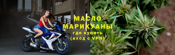 альфа пвп VHQ Гусиноозёрск