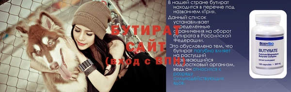 альфа пвп VHQ Гусиноозёрск