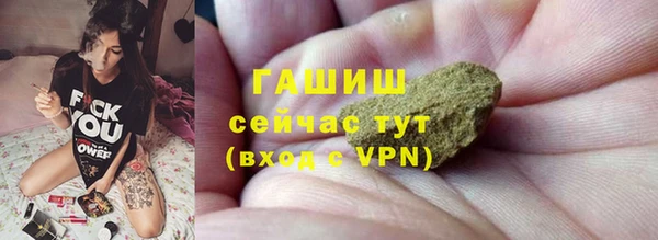 стафф Гусь-Хрустальный