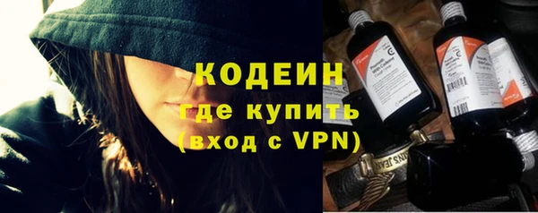 альфа пвп VHQ Гусиноозёрск