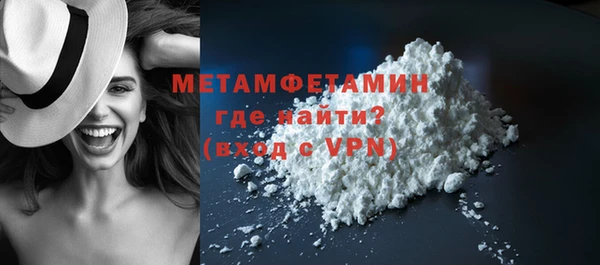 альфа пвп VHQ Гусиноозёрск