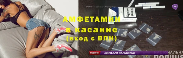 стафф Гусь-Хрустальный
