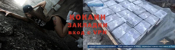 стафф Гусь-Хрустальный