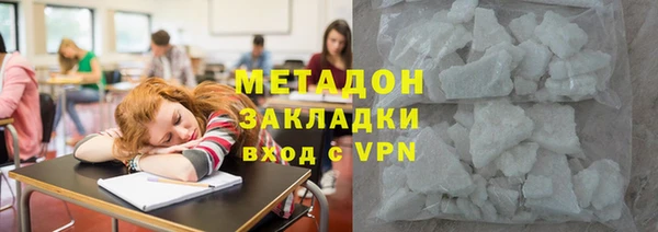 стафф Гусь-Хрустальный