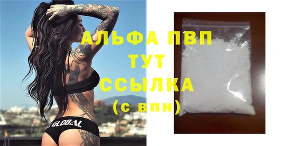 стафф Гусь-Хрустальный