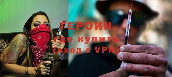 альфа пвп VHQ Гусиноозёрск