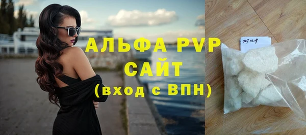 альфа пвп VHQ Гусиноозёрск