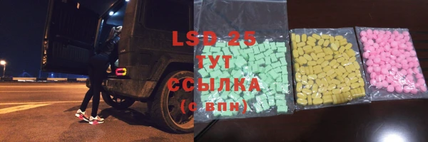 стафф Гусь-Хрустальный
