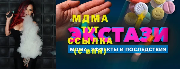 стафф Гусь-Хрустальный