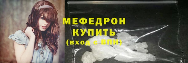 альфа пвп VHQ Гусиноозёрск