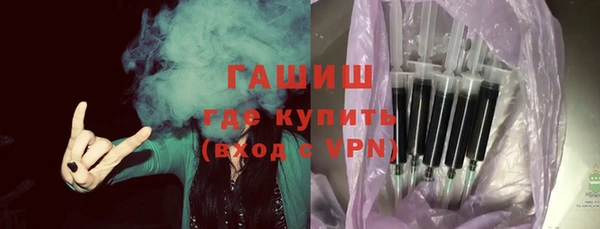 альфа пвп VHQ Гусиноозёрск