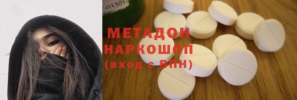 альфа пвп VHQ Гусиноозёрск