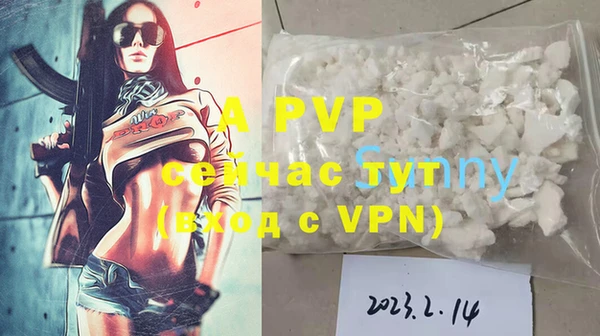 альфа пвп VHQ Гусиноозёрск