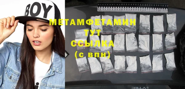 стафф Гусь-Хрустальный