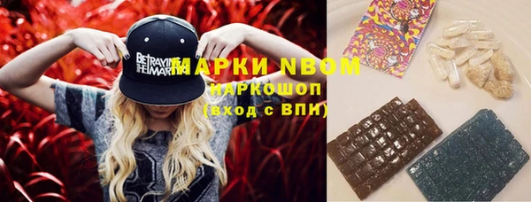 альфа пвп VHQ Гусиноозёрск