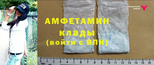 альфа пвп VHQ Гусиноозёрск