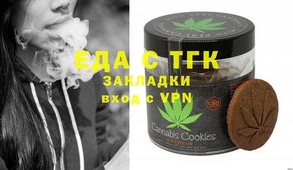альфа пвп VHQ Гусиноозёрск
