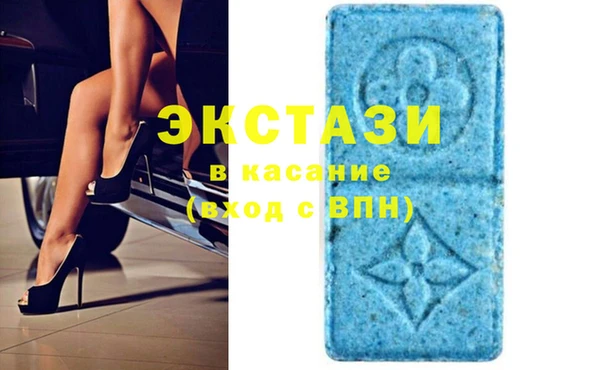 альфа пвп VHQ Гусиноозёрск