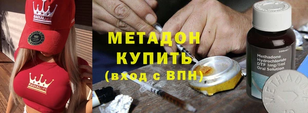 альфа пвп VHQ Гусиноозёрск