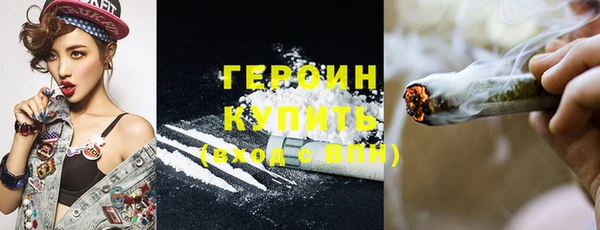 стафф Гусь-Хрустальный