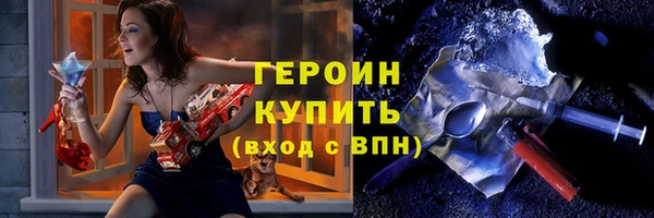 стафф Гусь-Хрустальный