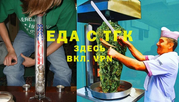стафф Гусь-Хрустальный