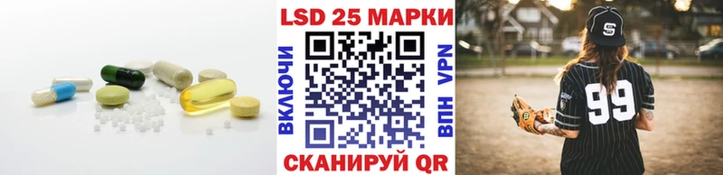продажа наркотиков  Шебекино  LSD-25 экстази кислота 