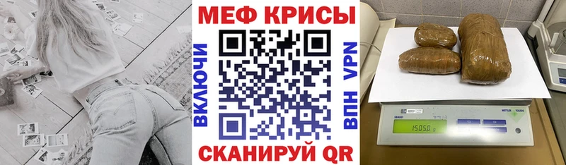 МЕФ мука Шебекино