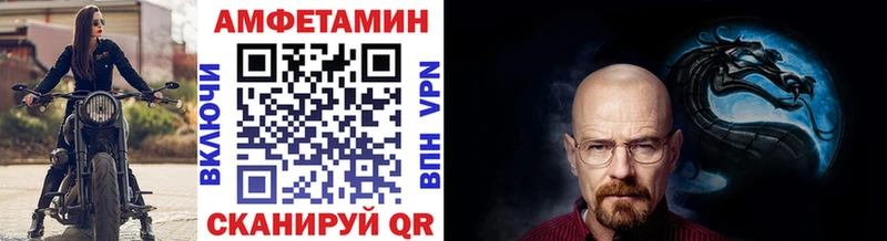 где купить   Шебекино  МЕТАМФЕТАМИН кристалл 