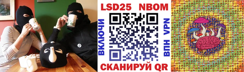 закладка  Шебекино  Марки NBOMe 1,5мг 